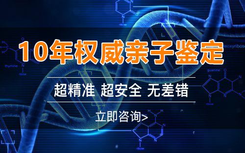 在舟山怀孕期间如何做孕期亲子鉴定,舟山办理孕期亲子鉴定准不准