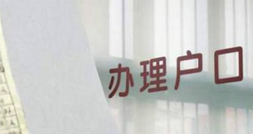 舟山正规的户籍亲子鉴定中心,